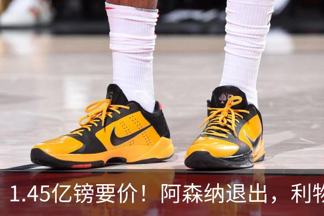 1.45亿镑要价！阿森纳退出，利物浦仍犹豫签下巴尔科拉？