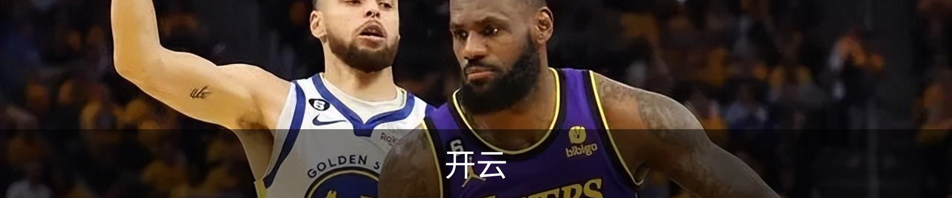 开云 (Kaiyun)中国官方网站